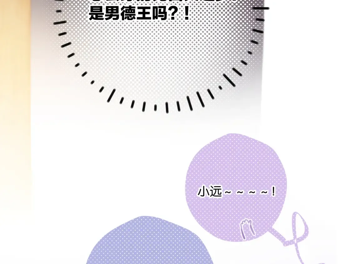 第132话 缴械 第50页