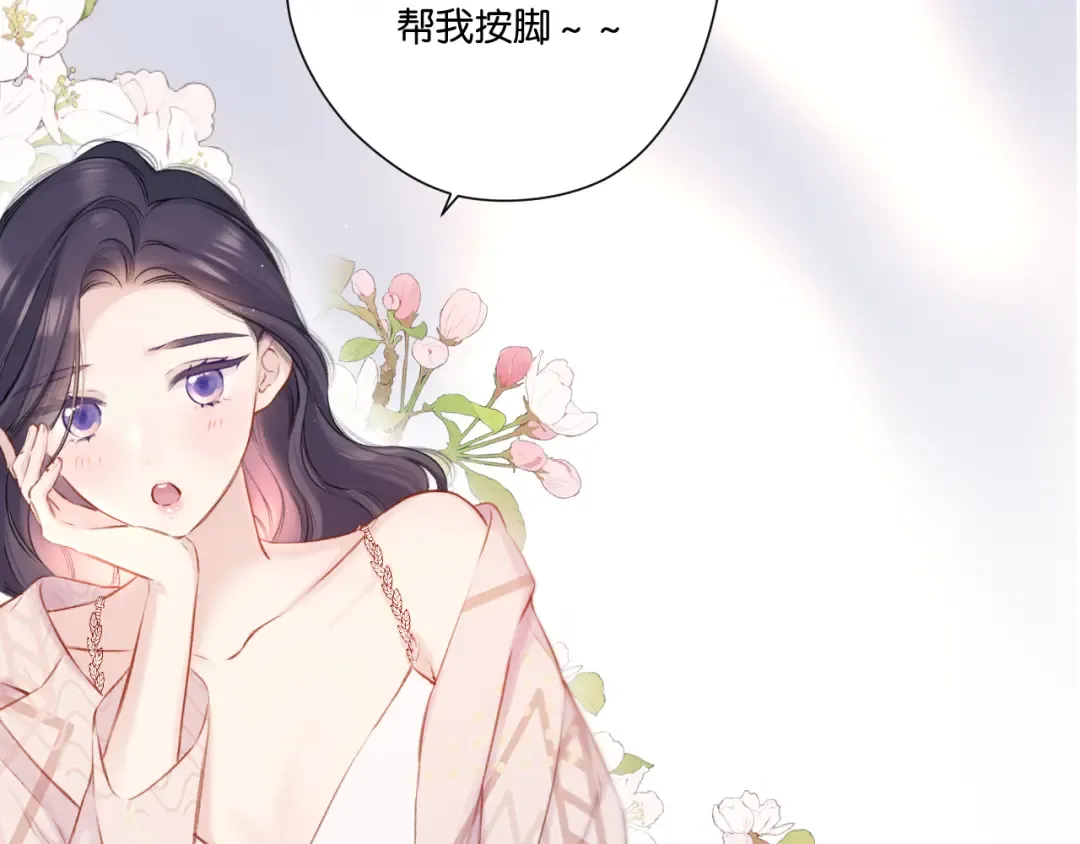 第132话 缴械 第52页