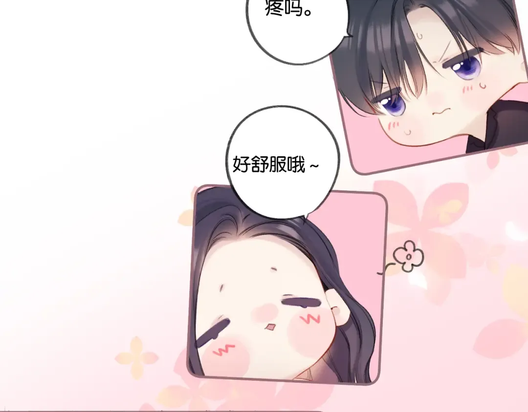 第132话 缴械 第57页