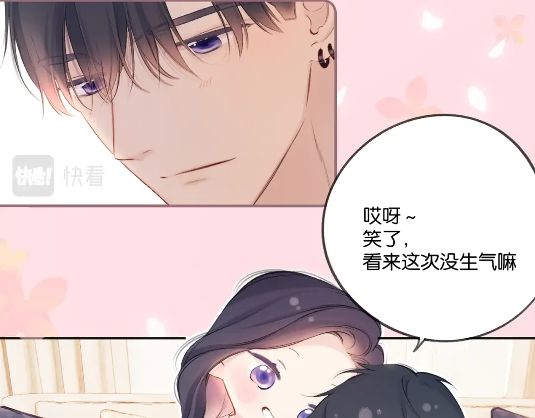 第132话 缴械 第58页