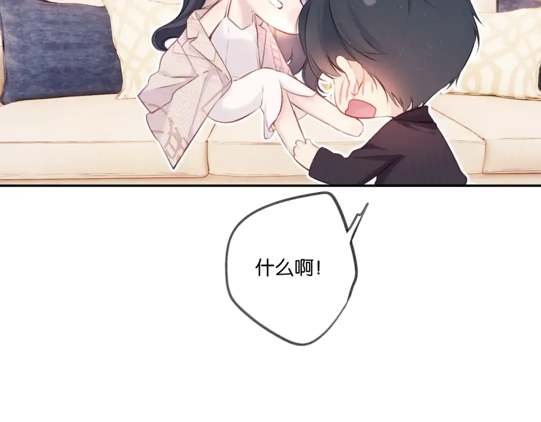 第132话 缴械 第59页