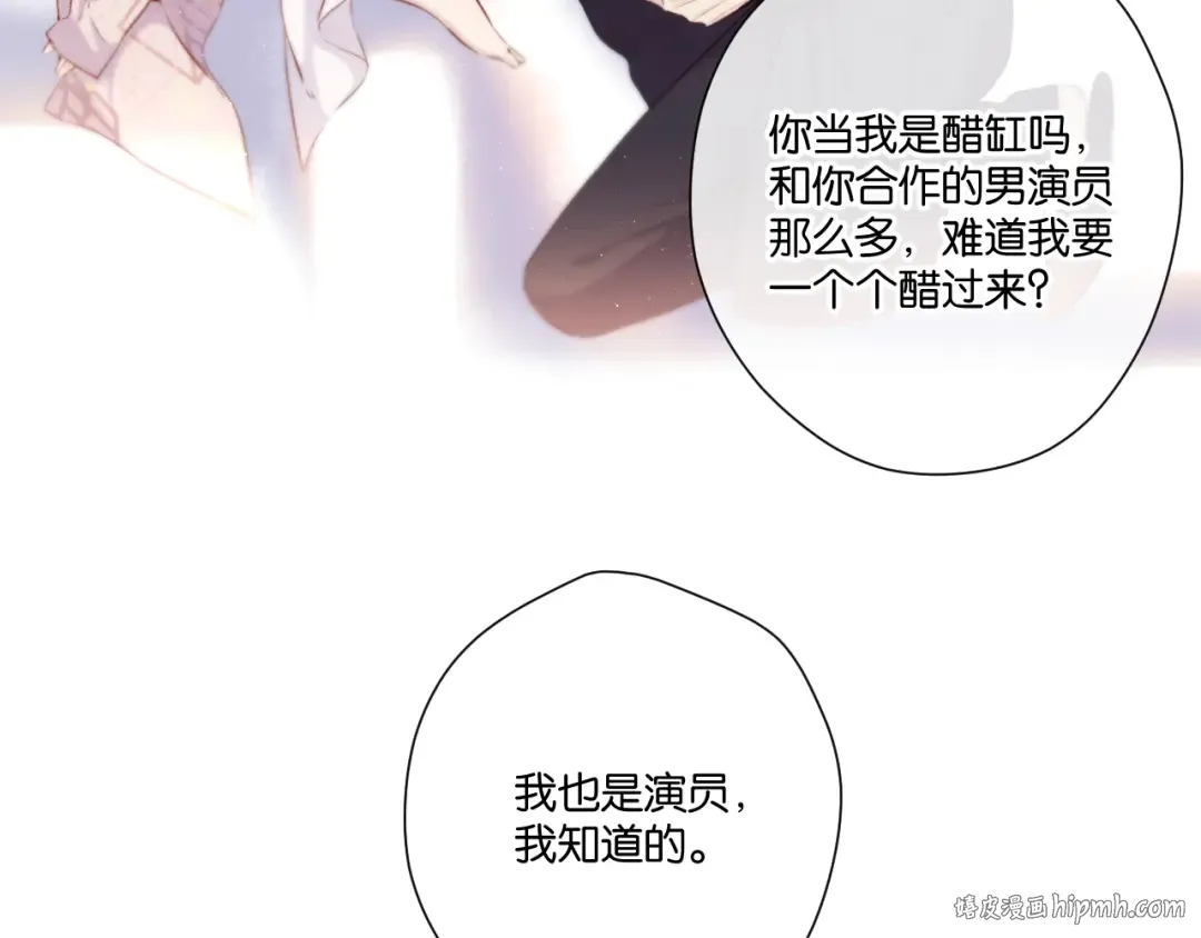 第132话 缴械 第64页