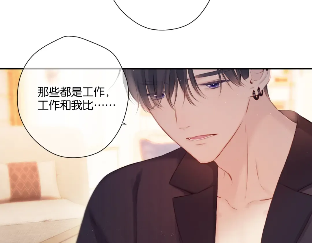 第132话 缴械 第65页