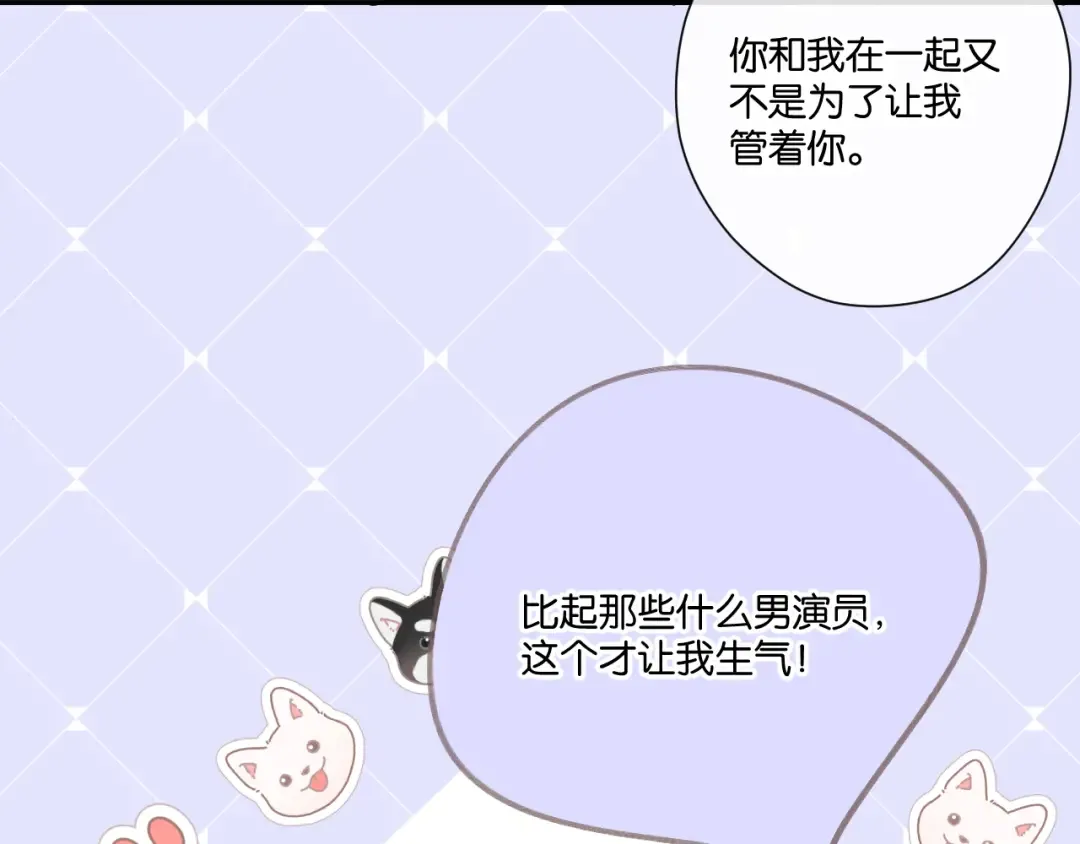 第132话 缴械 第68页
