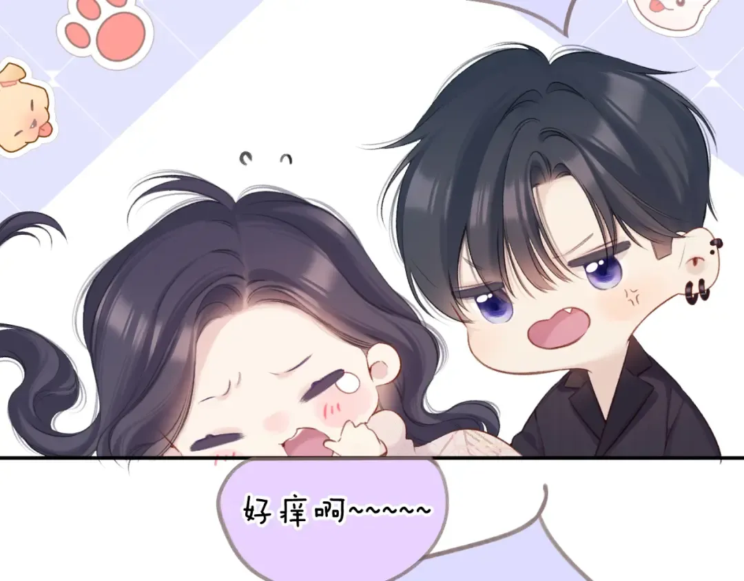第132话 缴械 第69页