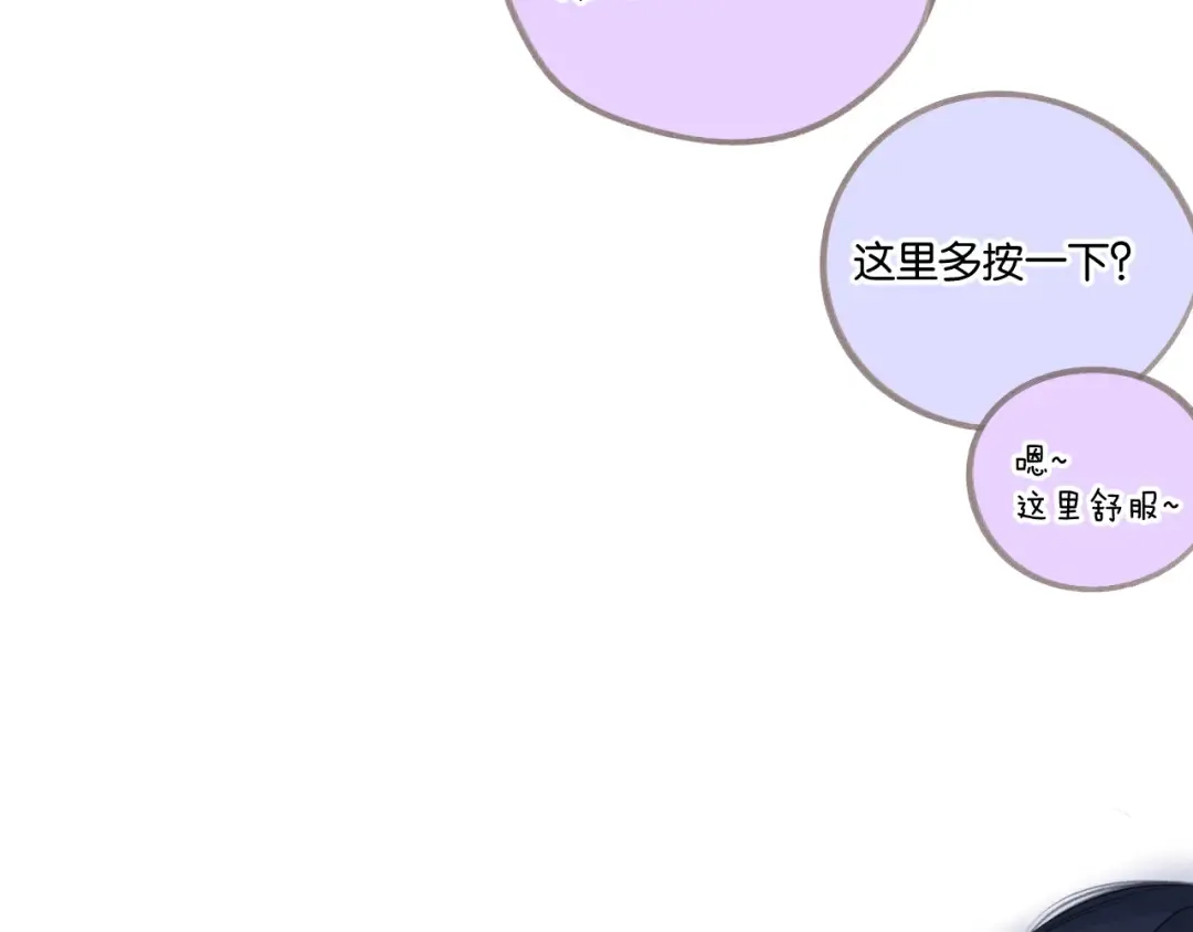 第132话 缴械 第71页