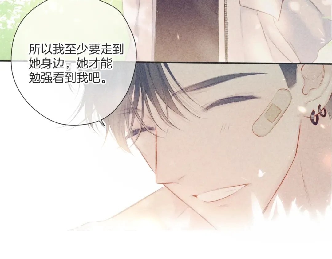 第132话 缴械 第79页