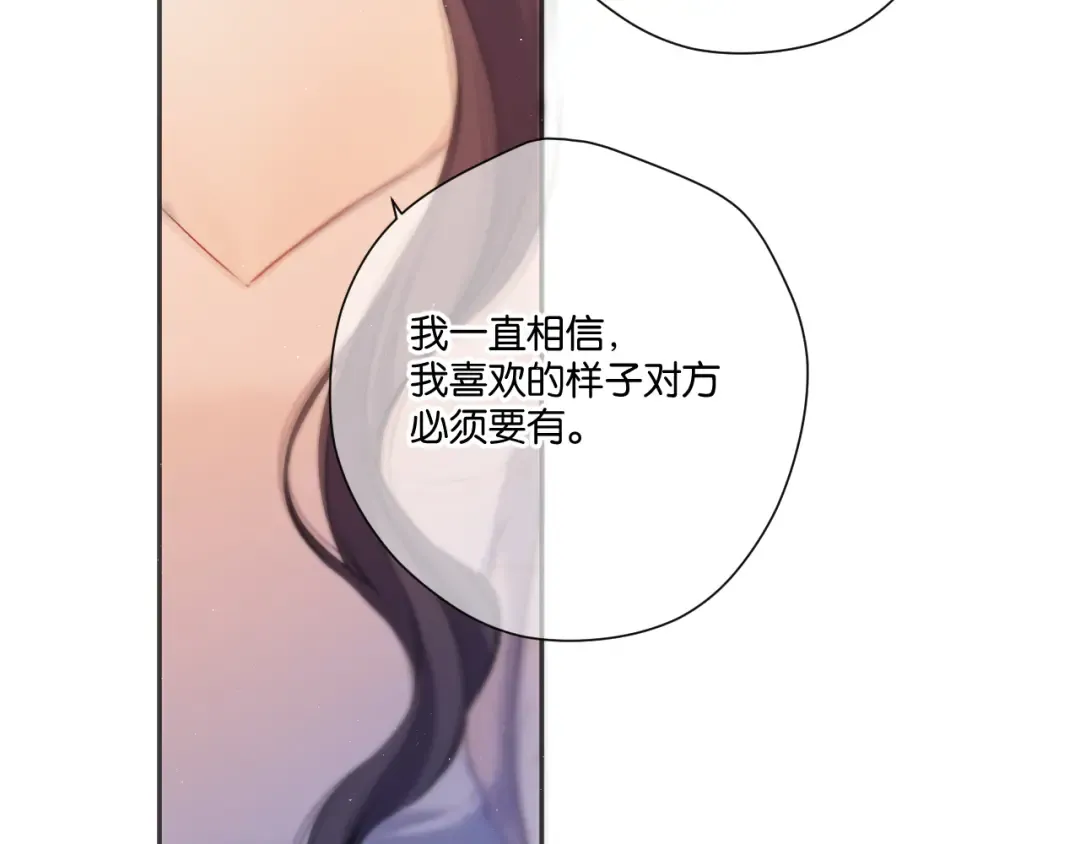 第132话 缴械 第84页