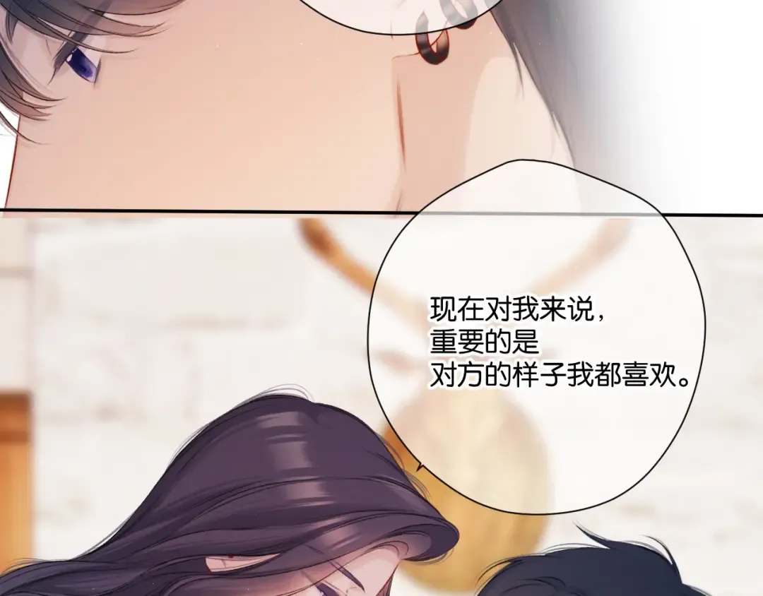 第132话 缴械 第86页