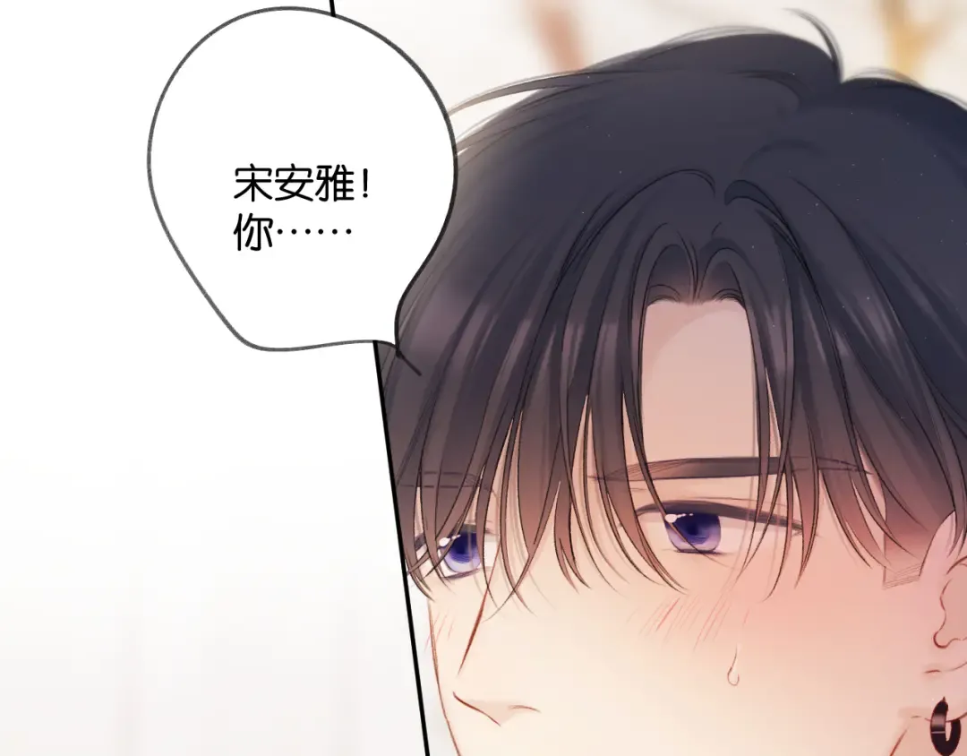 第132话 缴械 第91页