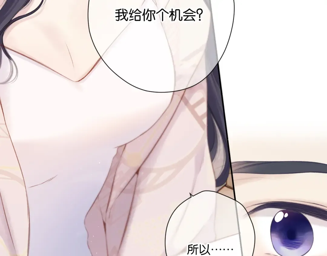 第132话 缴械 第94页