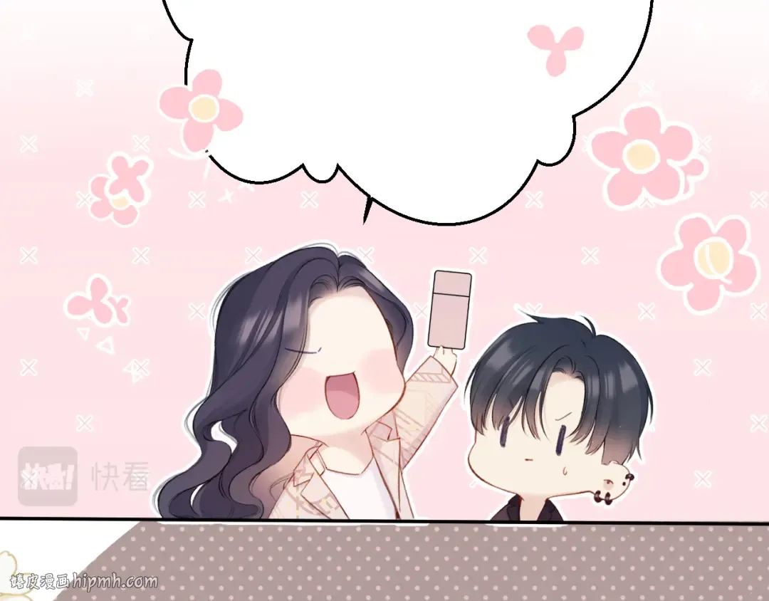 第132话 缴械 第96页