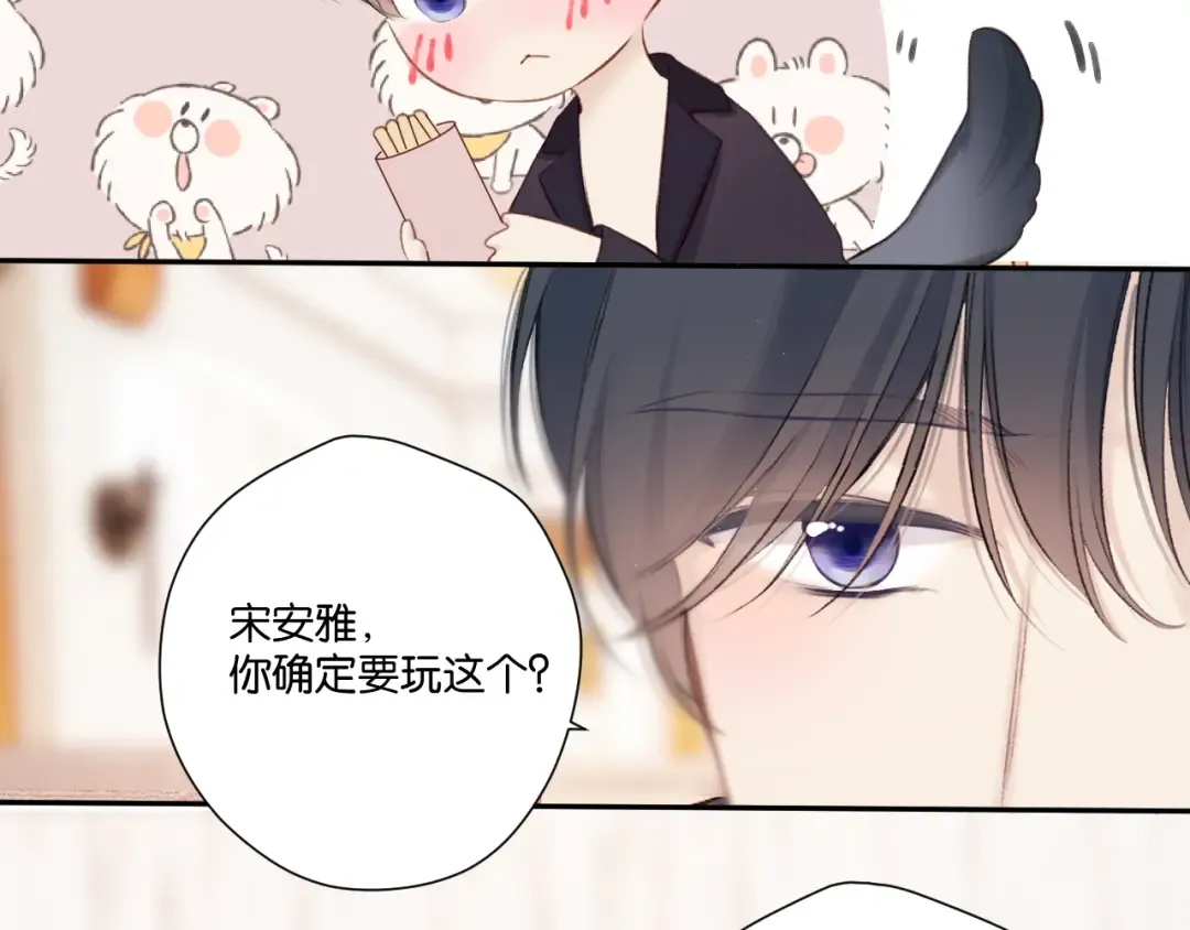 第132话 缴械 第100页
