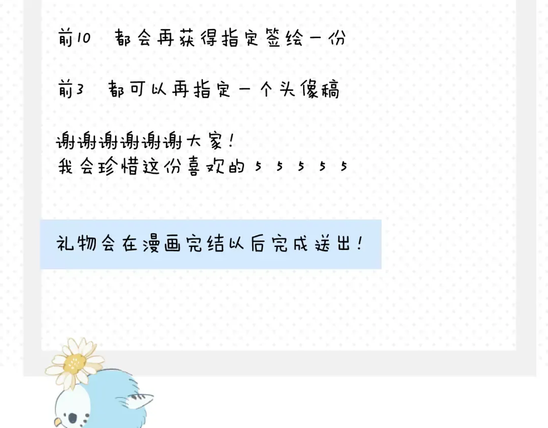 第132话 缴械 第115页