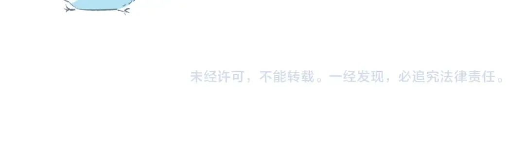 第132话 缴械 第116页