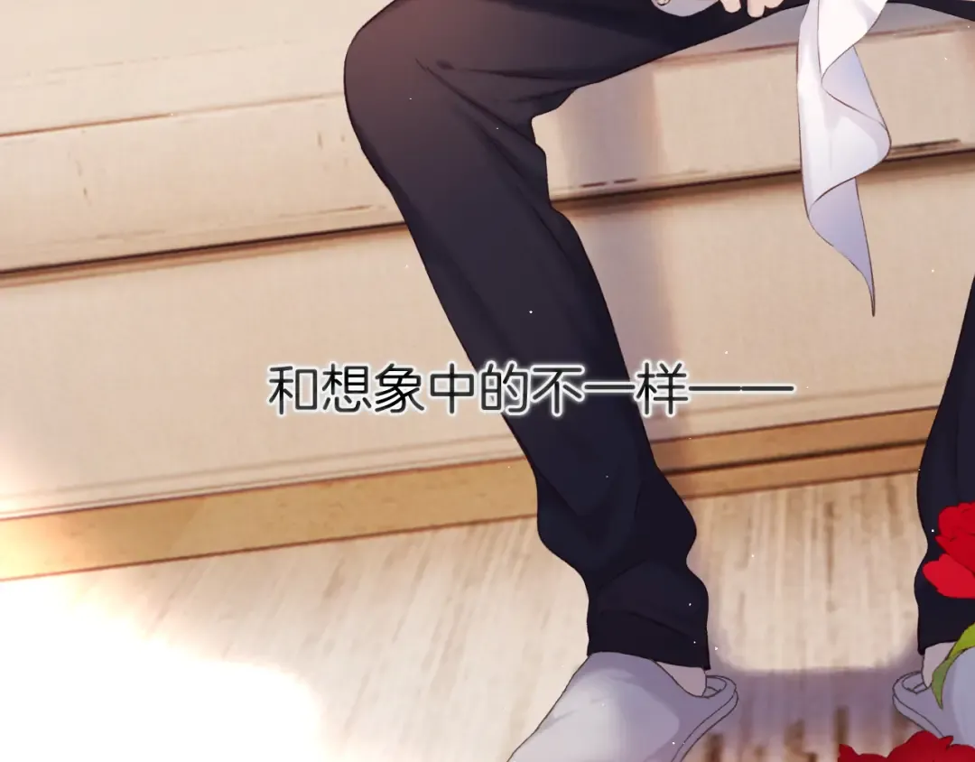 第133话 肆意之前 第20页