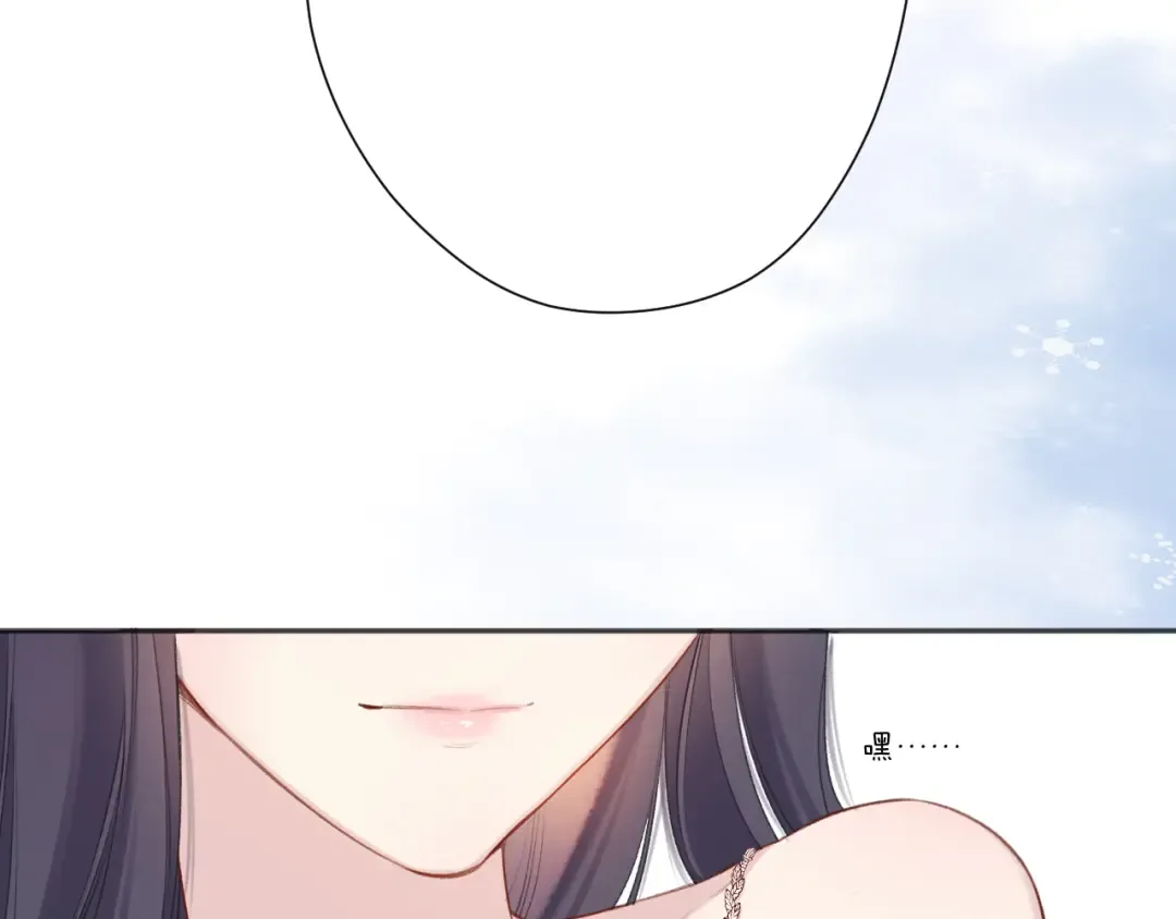 第133话 肆意之前 第62页