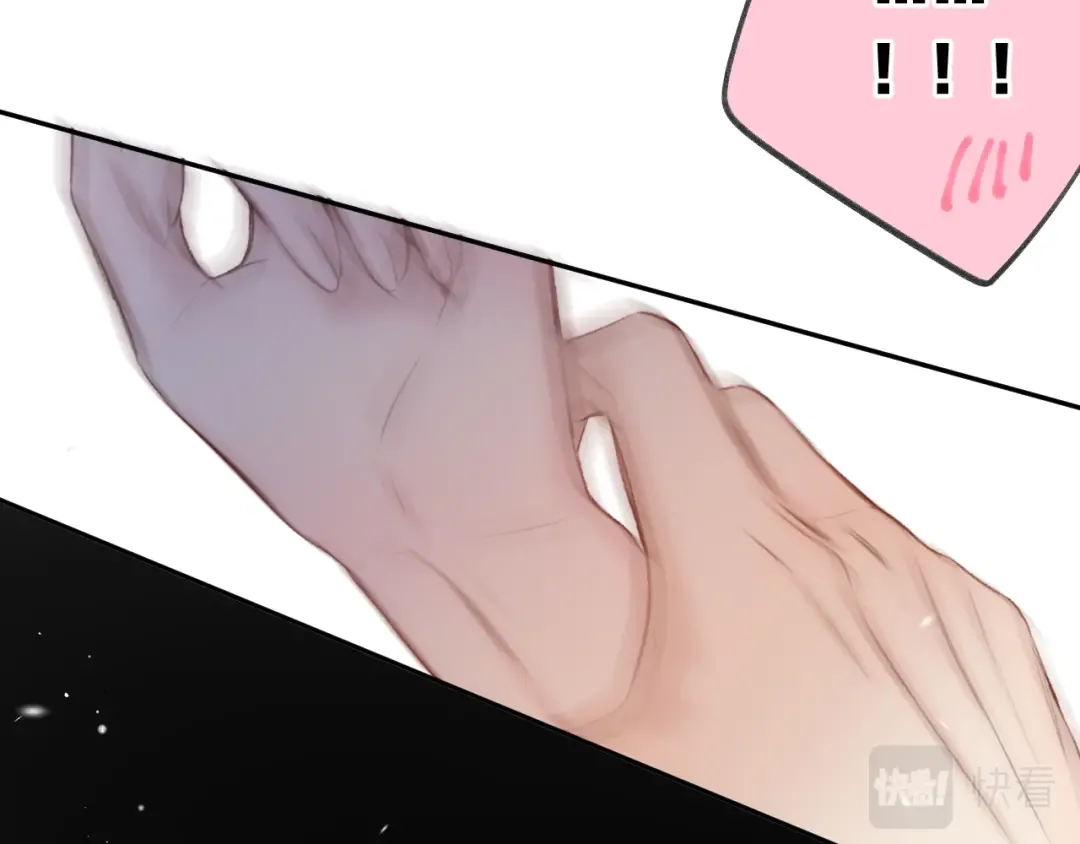 第133话 肆意之前 第65页
