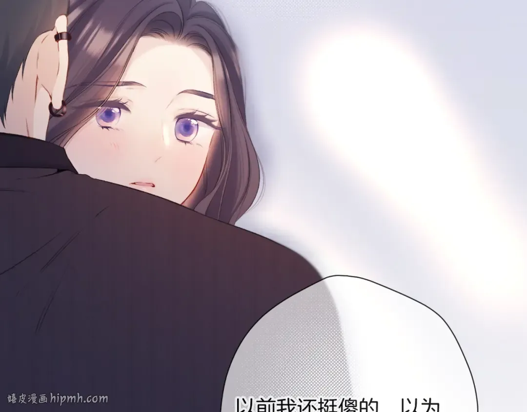 第133话 肆意之前 第80页