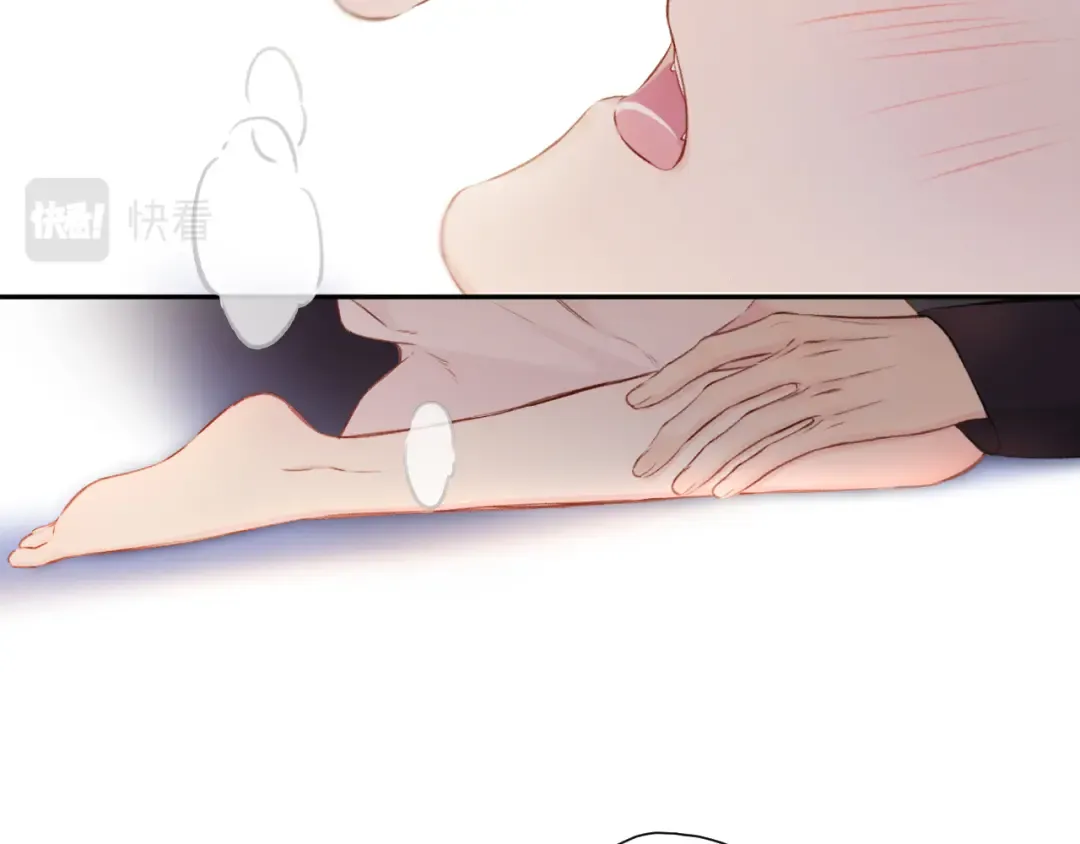 第133话 肆意之前 第97页