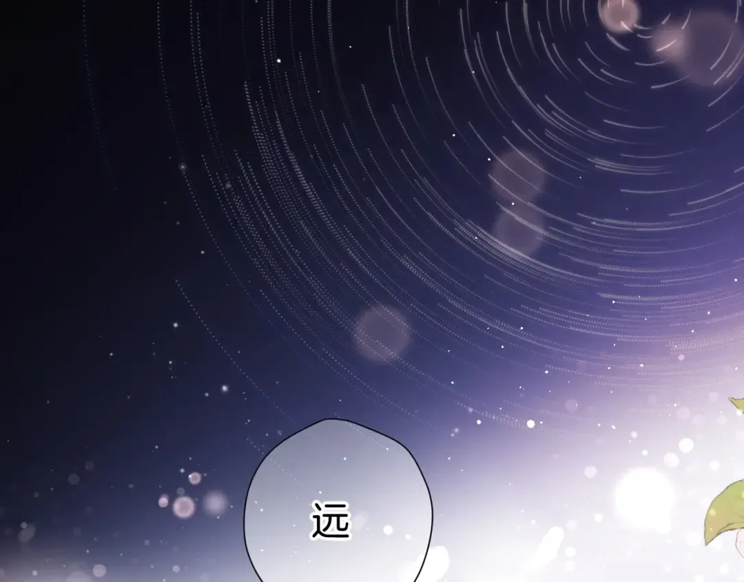 第133话 肆意之前 第113页