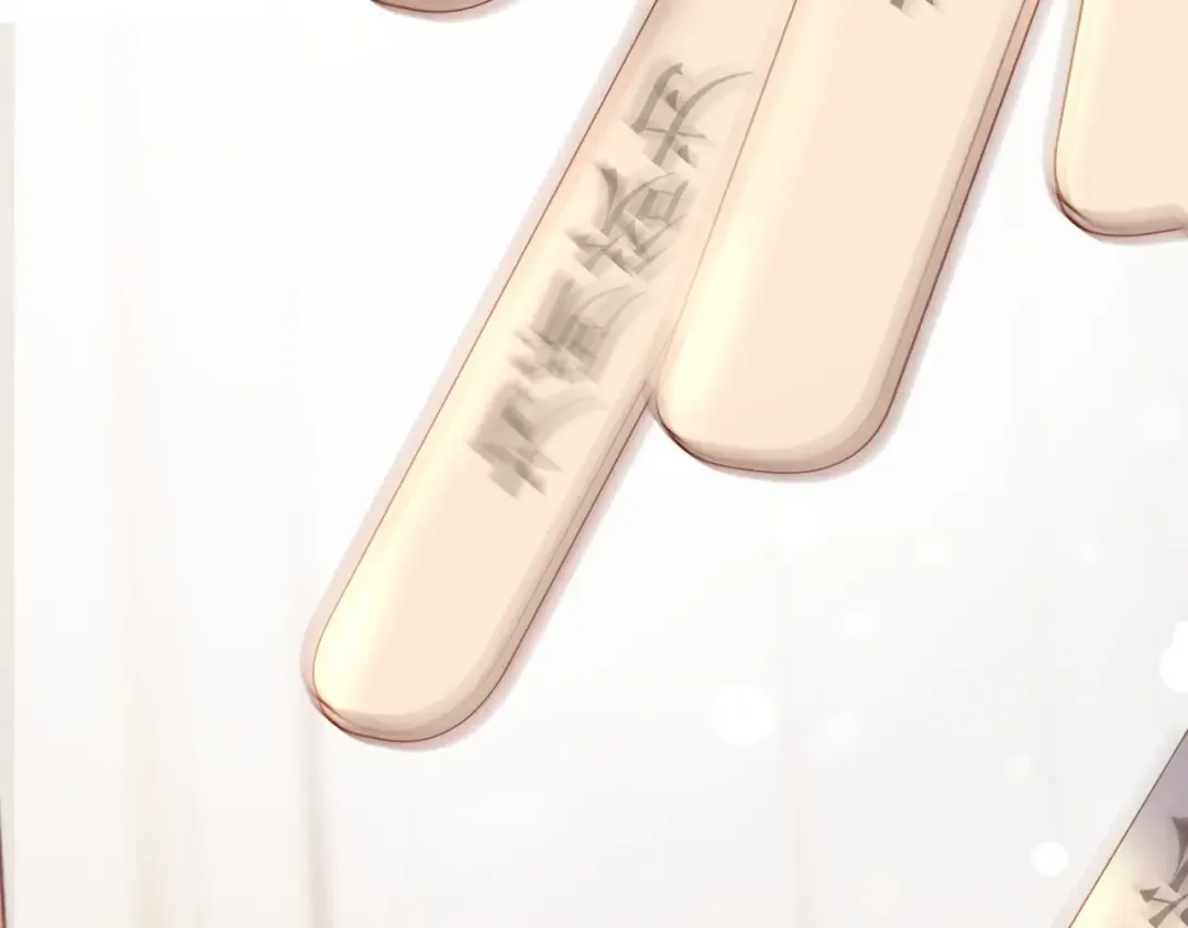 第133话 肆意之前 第121页