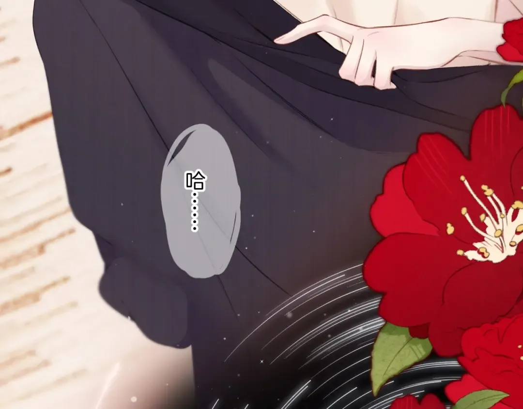 第133话 肆意之前 第127页