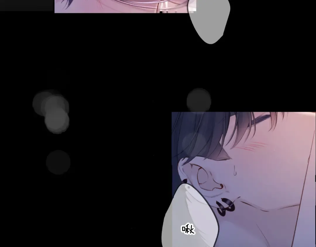 第134话 肆意 第13页