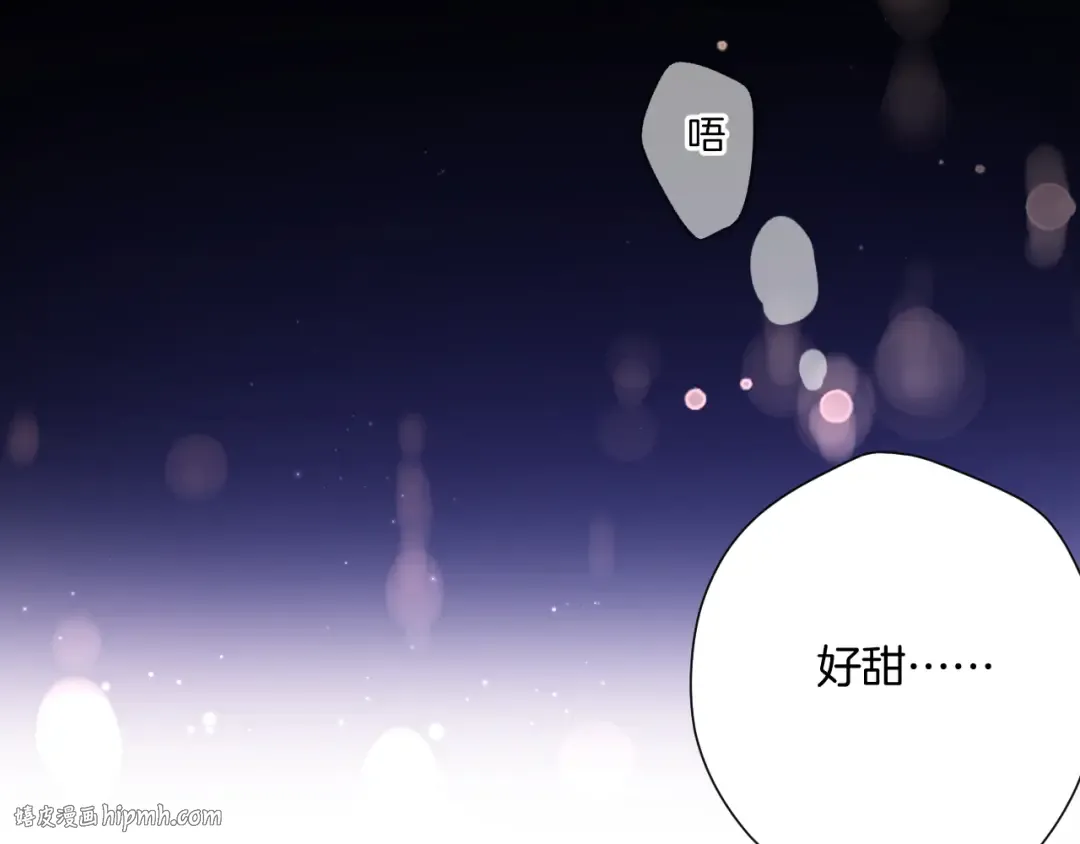 第134话 肆意 第32页