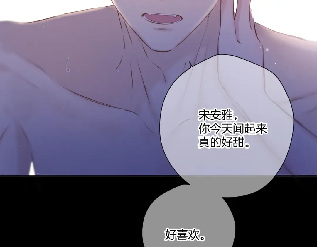第134话 肆意 第34页
