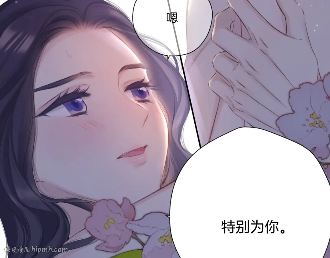 第134话 肆意 第40页