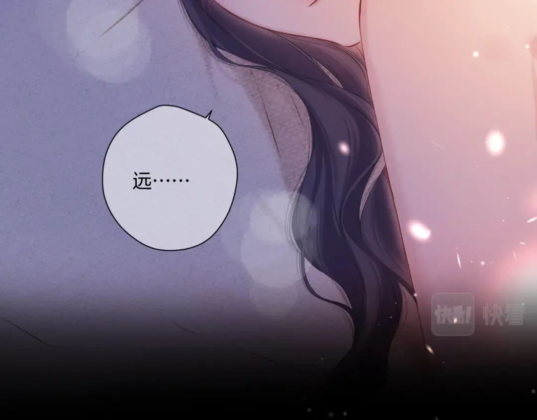 第134话 肆意 第57页