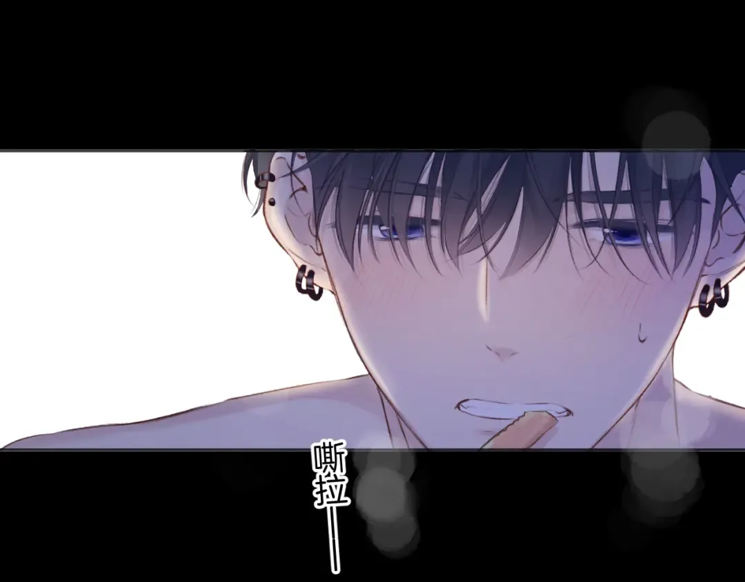 第134话 肆意 第59页