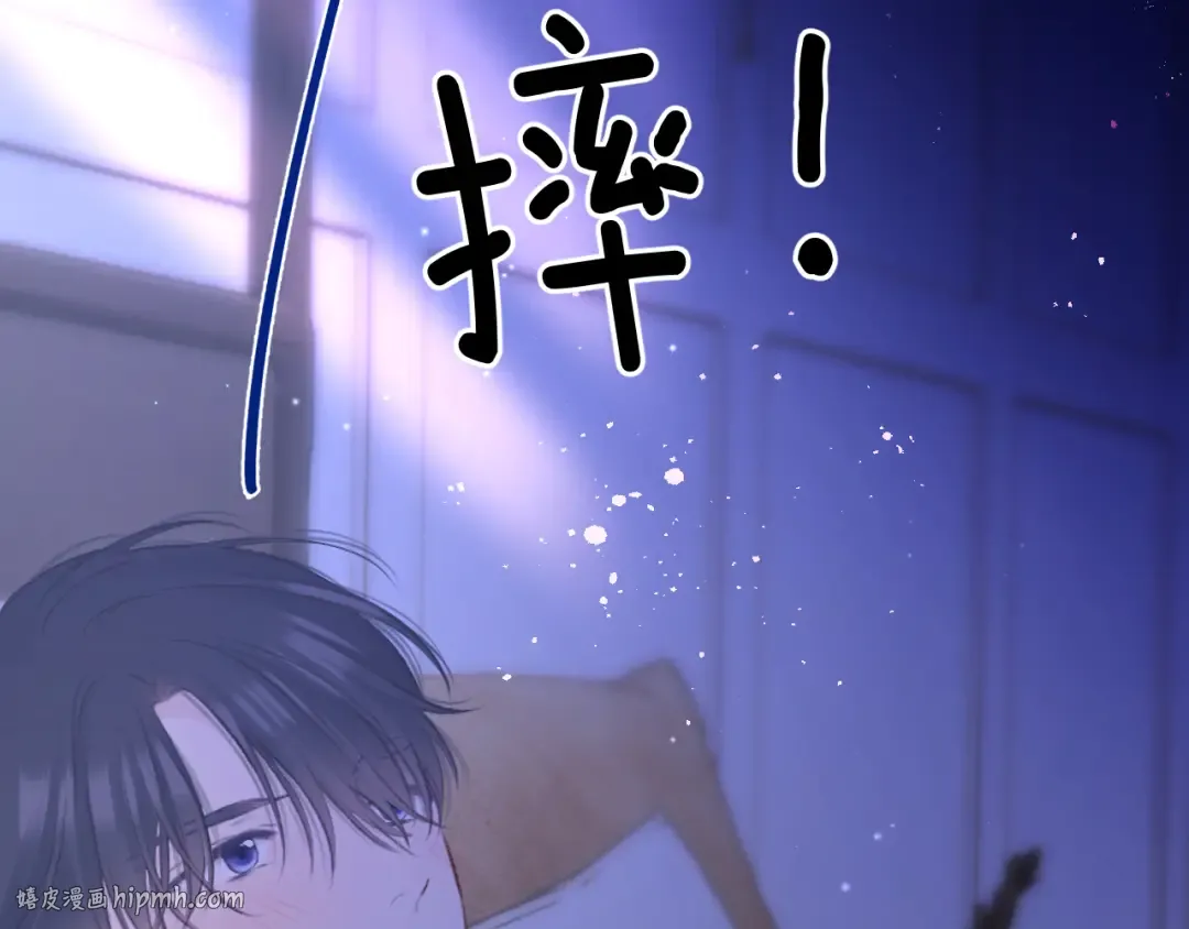 第134话 肆意 第64页