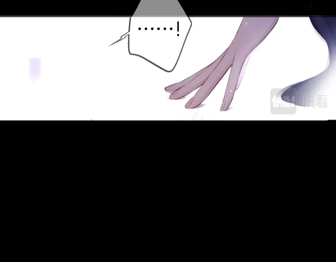 第134话 肆意 第68页