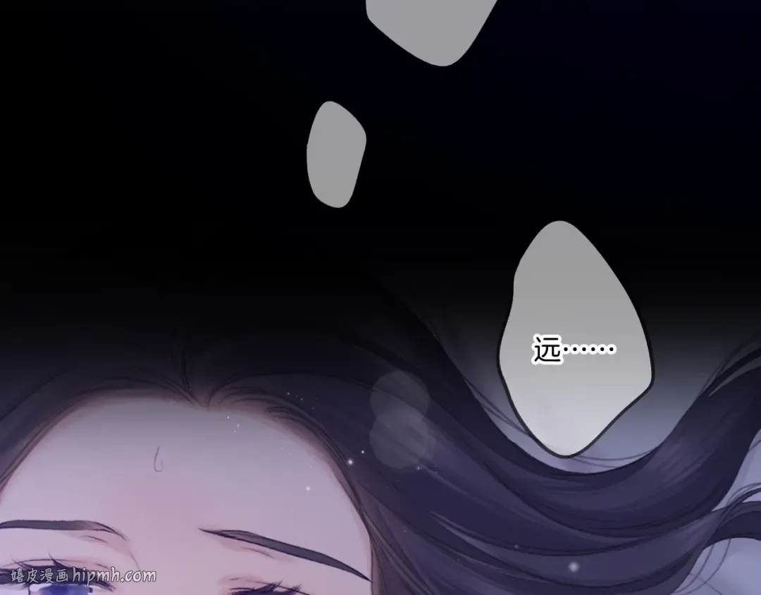 第134话 肆意 第80页