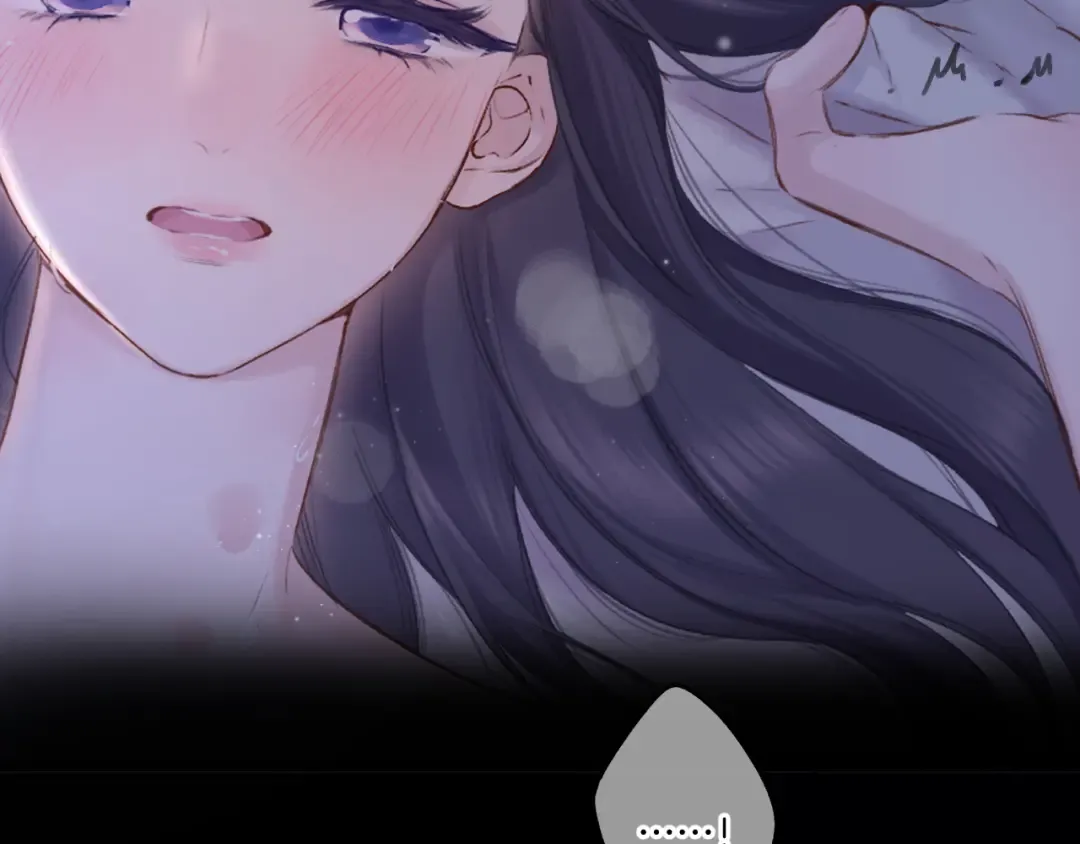 第134话 肆意 第81页