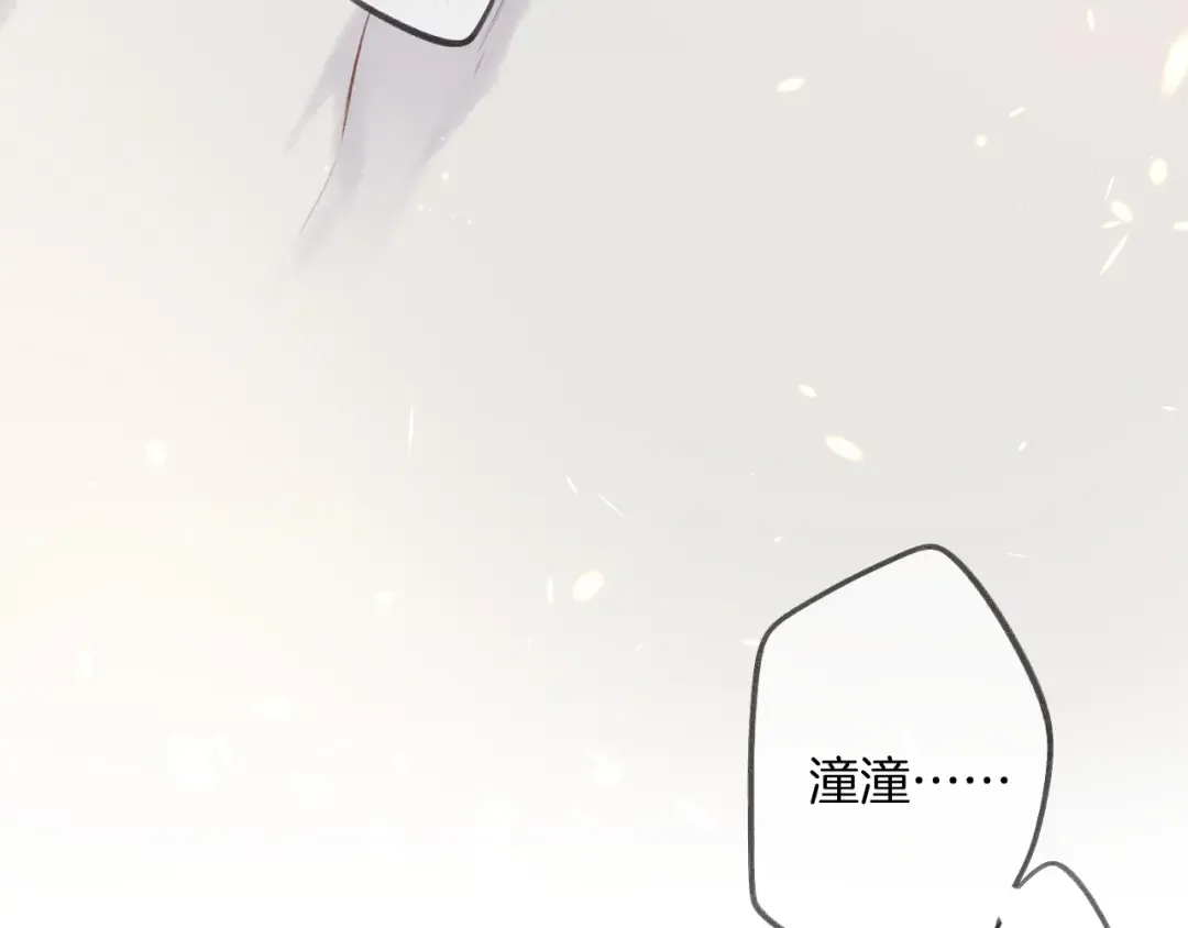 第134话 肆意 第102页