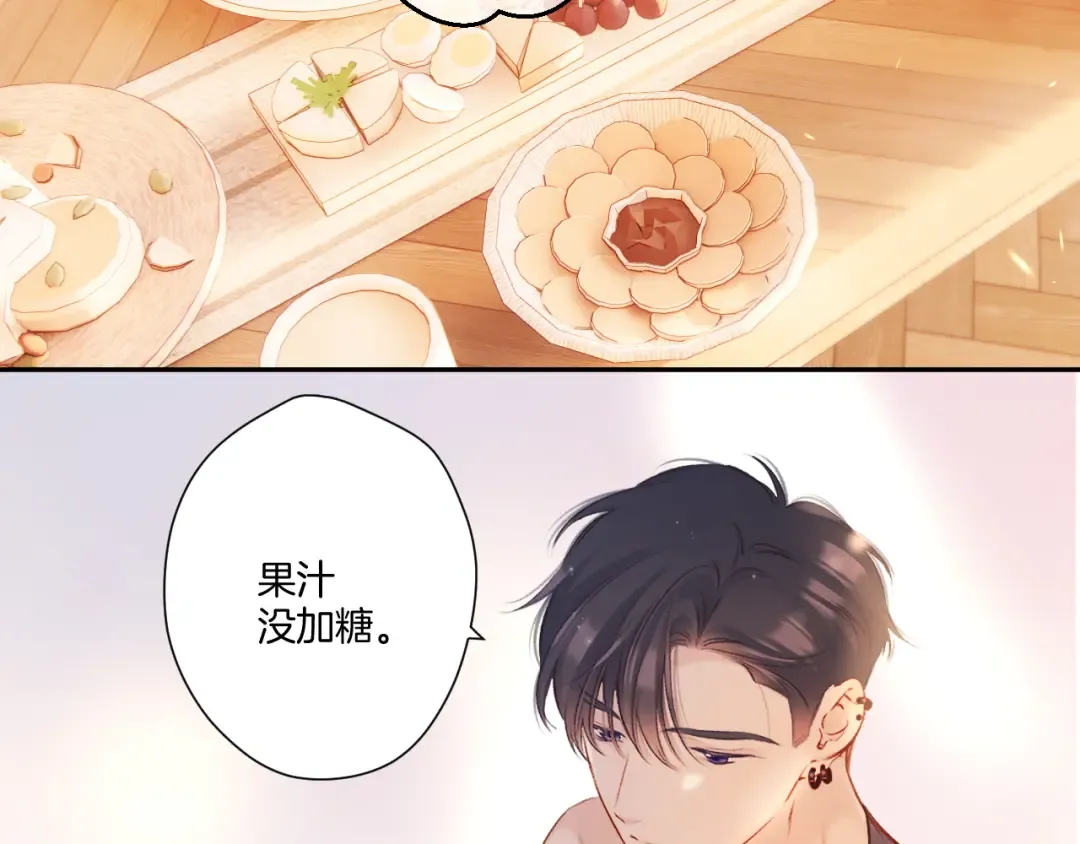 第135话 报酬 第5页