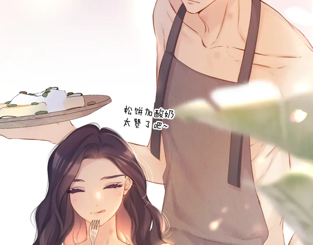 第135话 报酬 第6页
