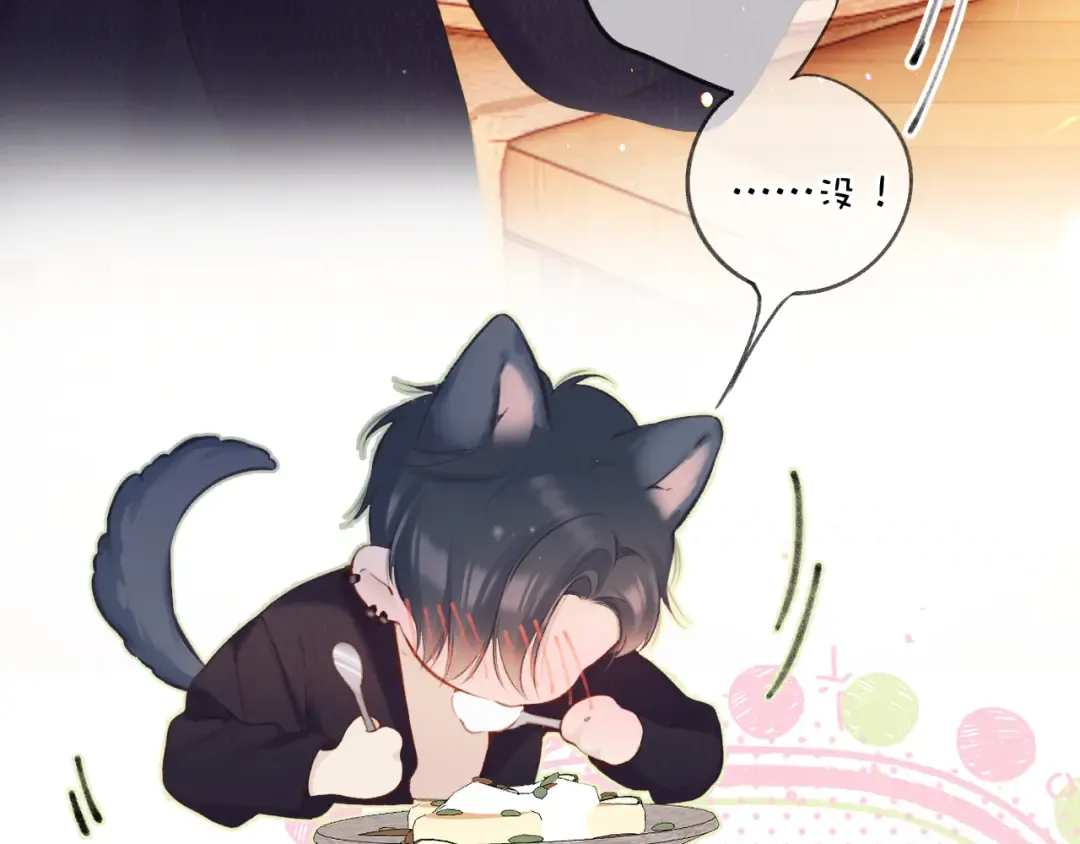 第135话 报酬 第13页