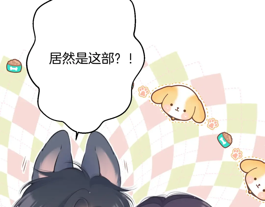 第135话 报酬 第22页
