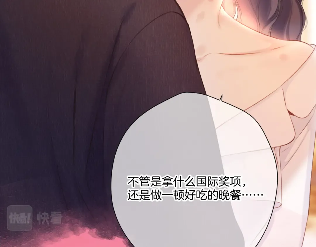 第135话 报酬 第51页