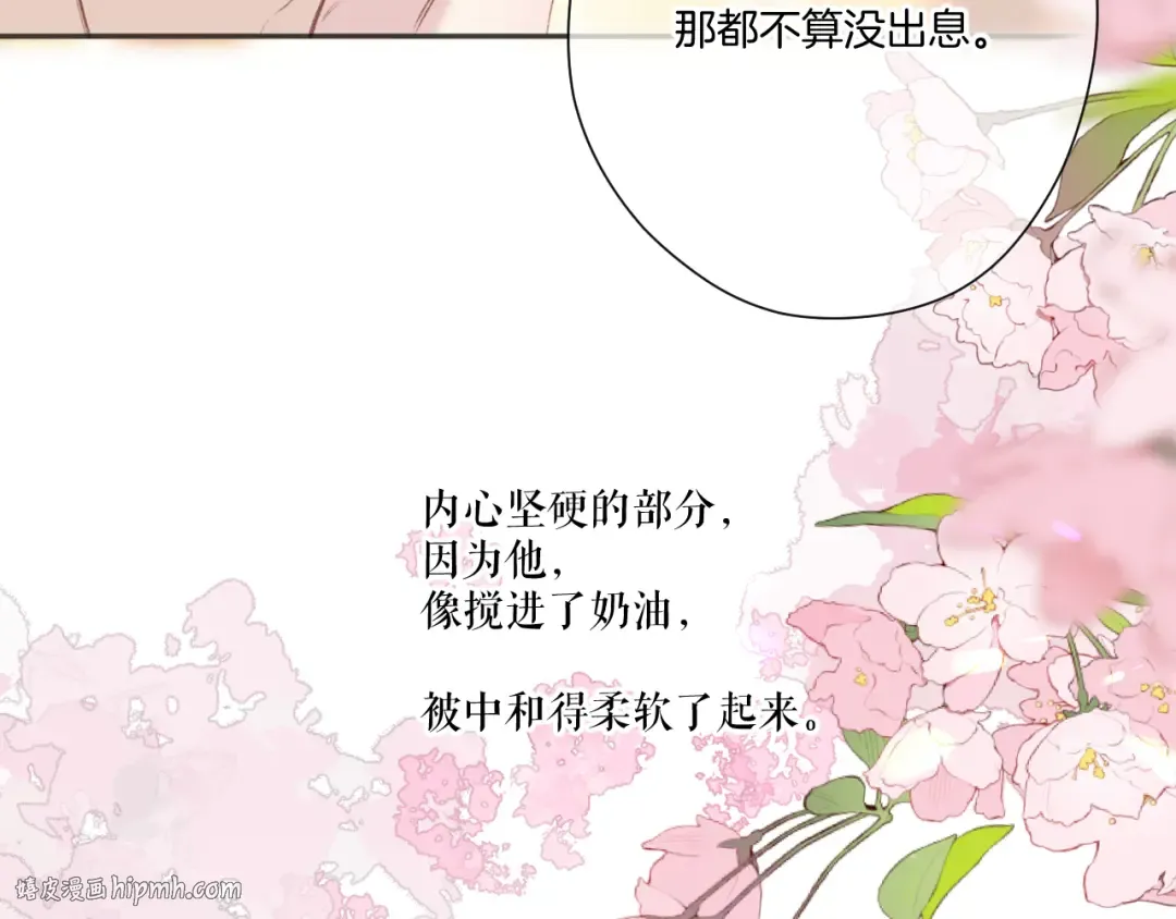 第135话 报酬 第56页