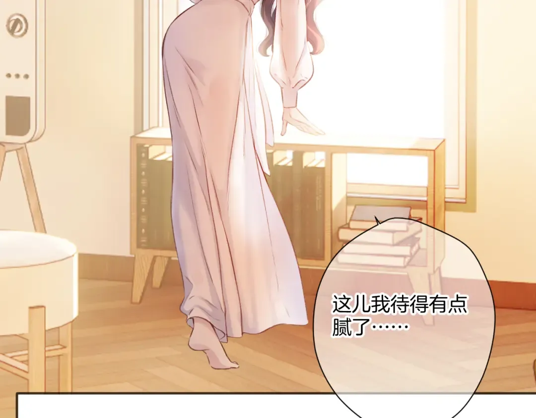 第135话 报酬 第66页