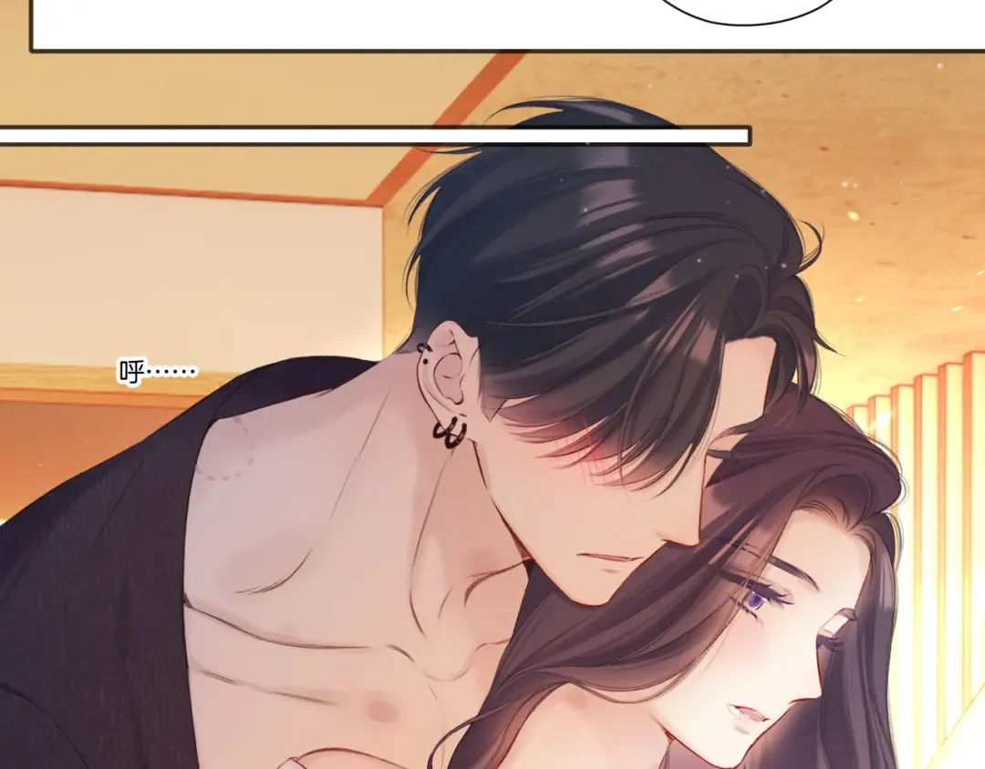 第135话 报酬 第67页