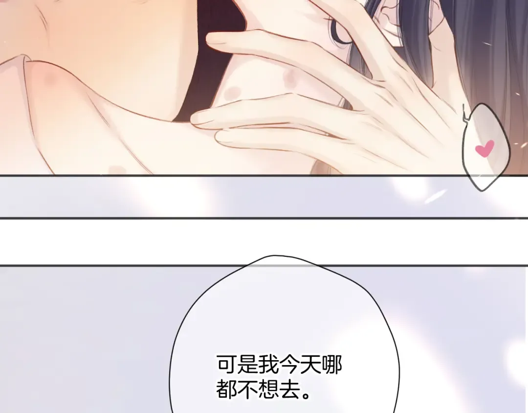 第135话 报酬 第70页