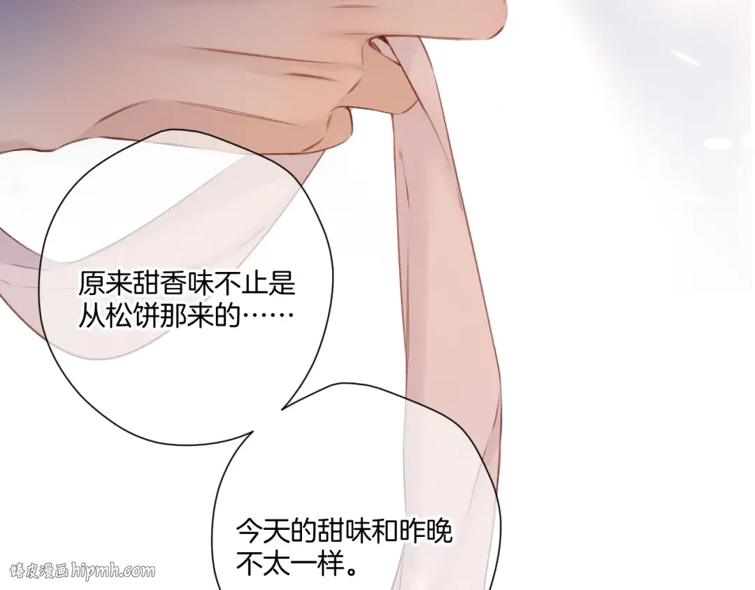 第135话 报酬 第72页