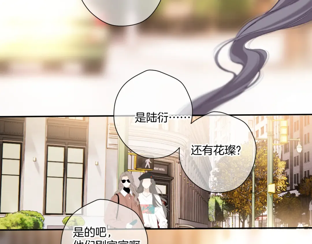 第135话 报酬 第83页