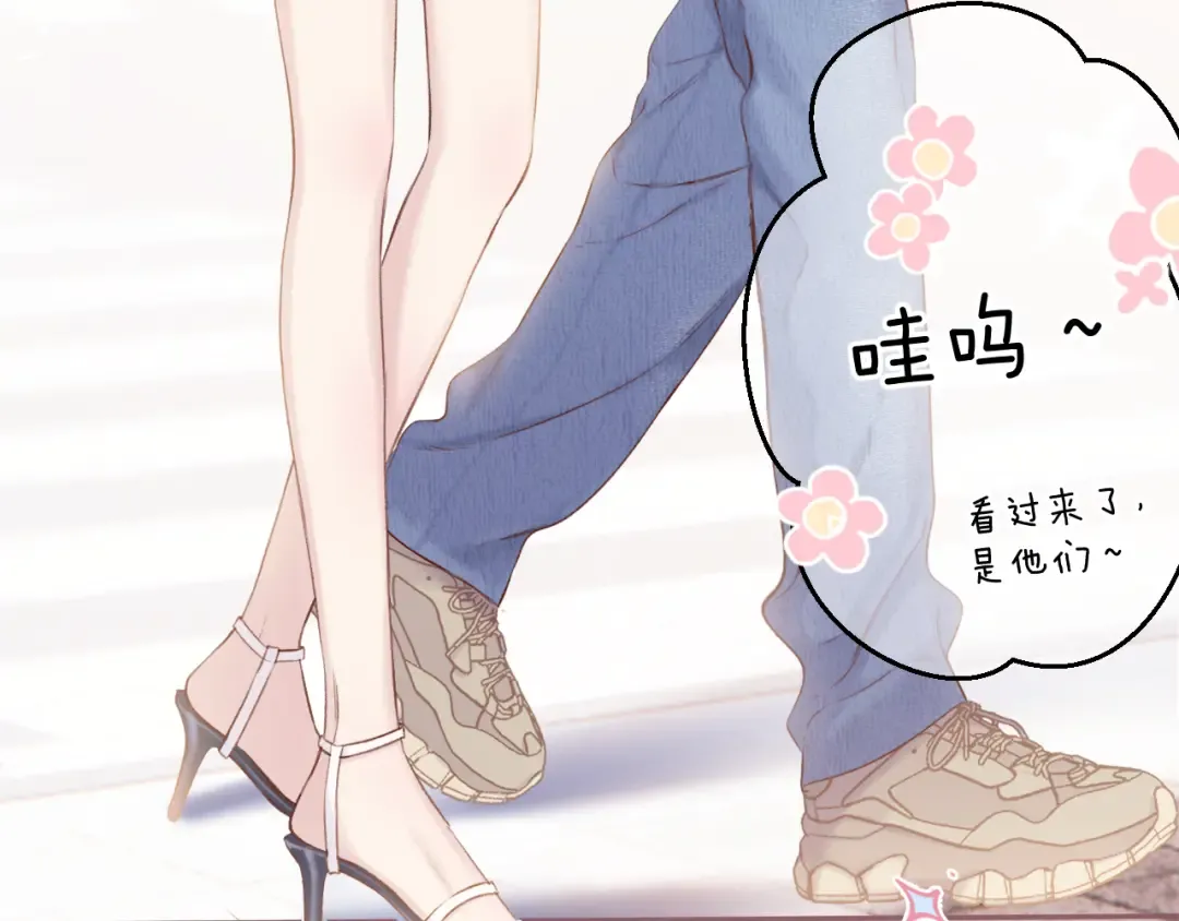 第135话 报酬 第86页